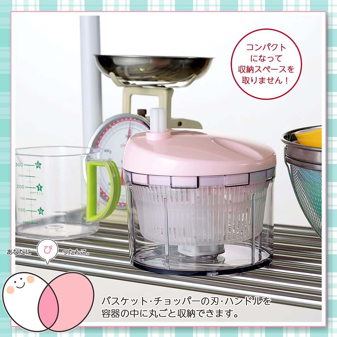 Amazon.co.jp: 下村工業 日本製 ピタコ 収納上手な 水切り チョッパー